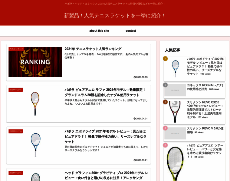 Tenniseval.com thumbnail