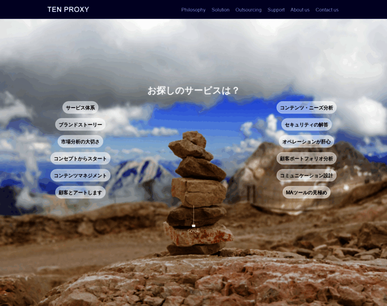 Tenproxy.co.jp thumbnail