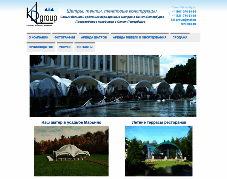 Tent-spb.ru thumbnail