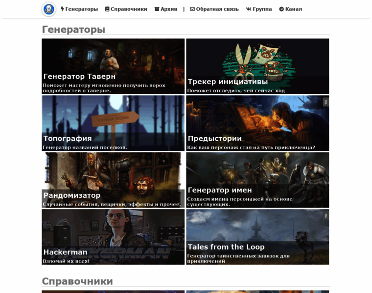 Tentaculus.ru thumbnail