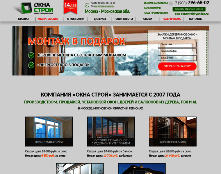 Teokna.ru thumbnail