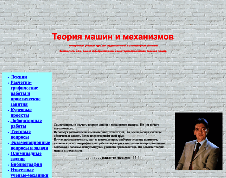 Teormach.ru thumbnail