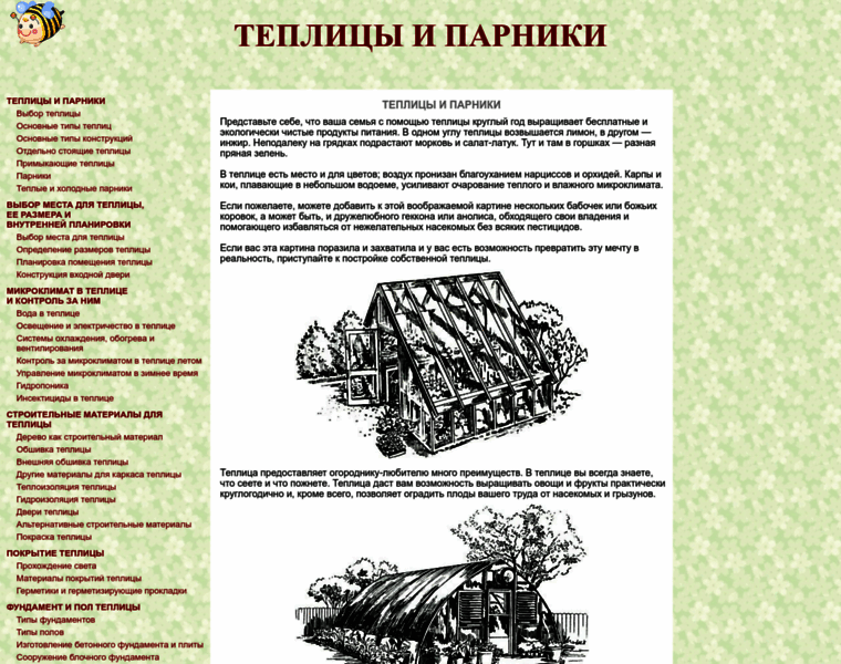 Teplitsa-termos.ru thumbnail