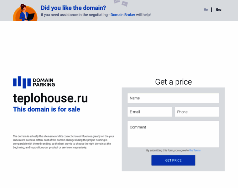 Teplohouse.ru thumbnail
