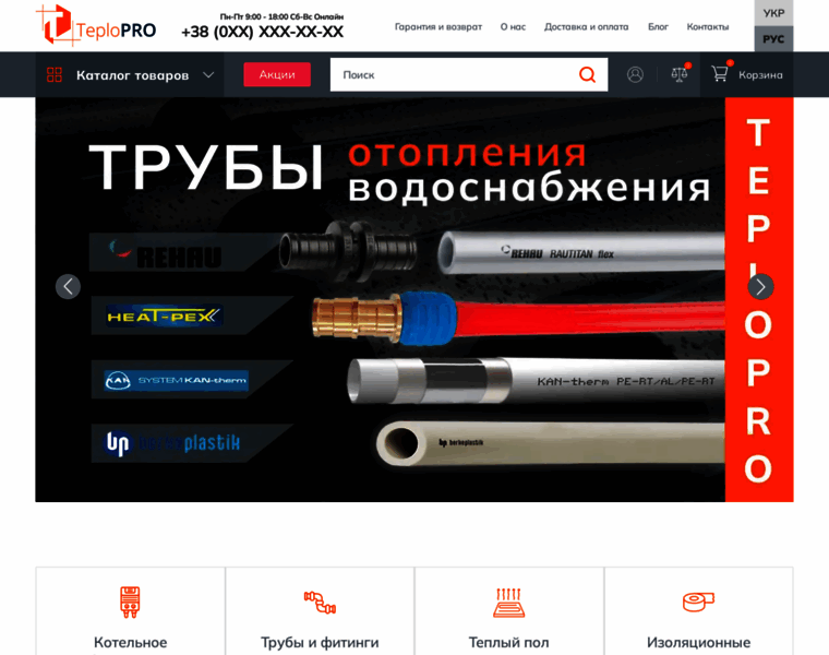Teplopro.com.ua thumbnail