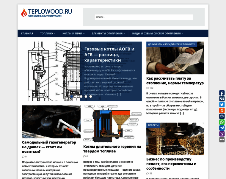 Teplowood.ru thumbnail