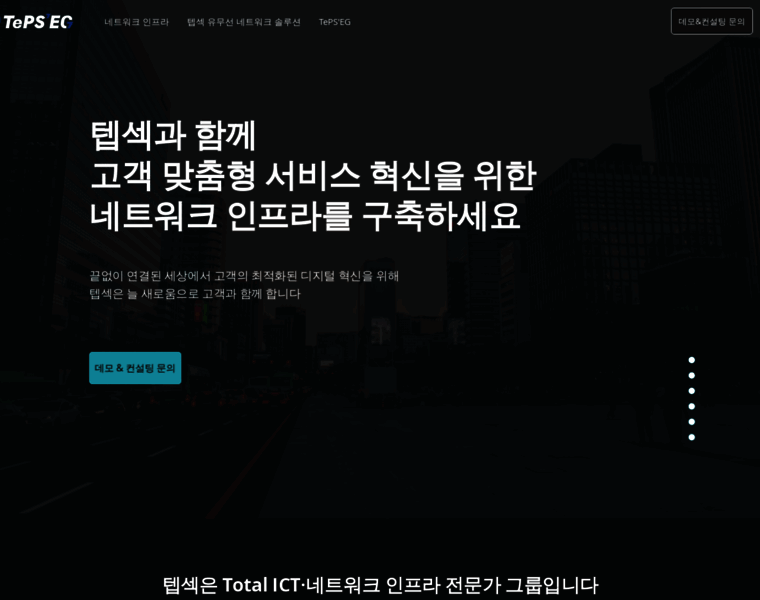 Tepseg.com thumbnail