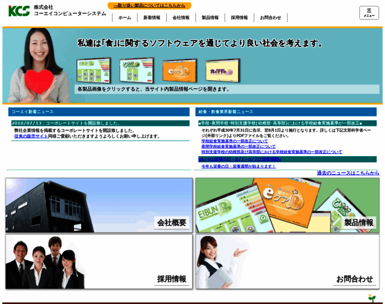Tera-net.co.jp thumbnail
