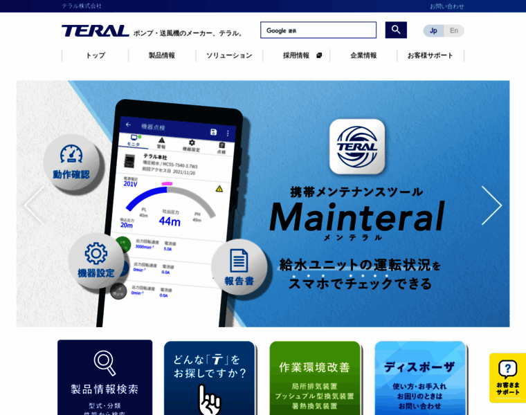 Teral.info thumbnail