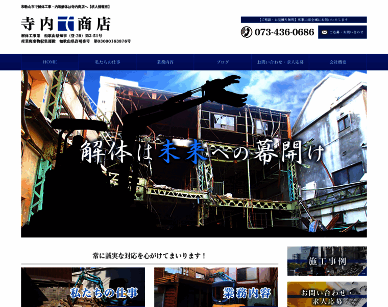 Terashou.com thumbnail