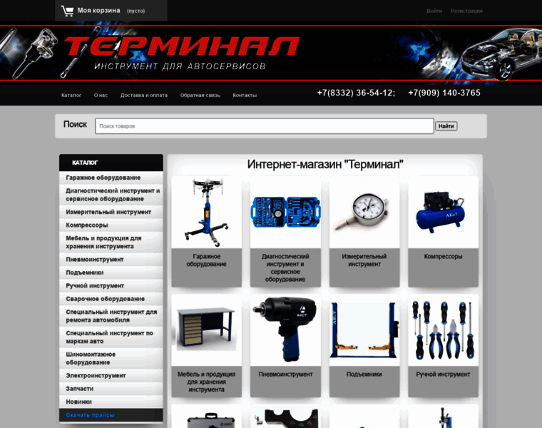 Terminal-tools.ru thumbnail