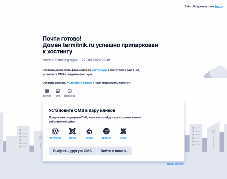 Termitnik.ru thumbnail