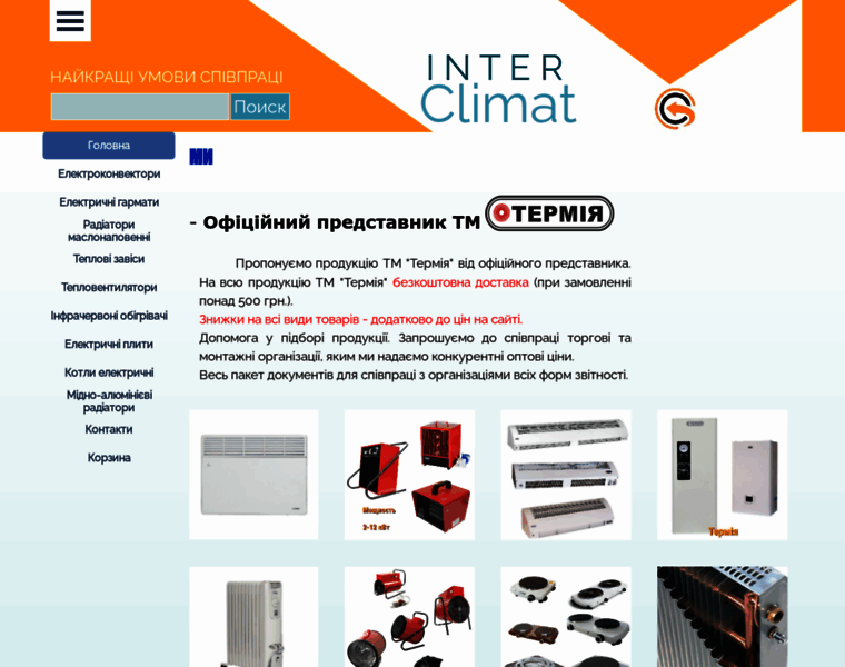 Termiya.com.ua thumbnail