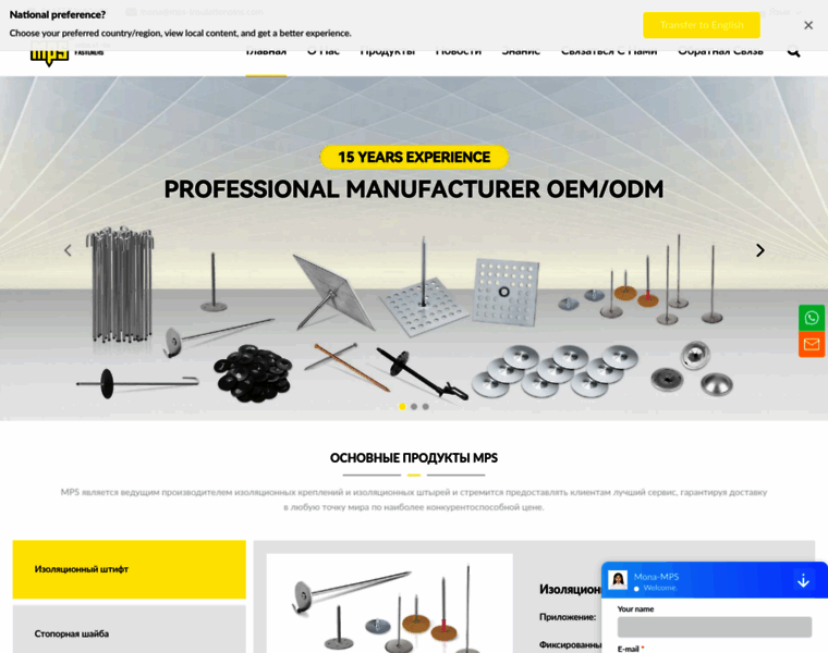 Termofix-pro.com thumbnail