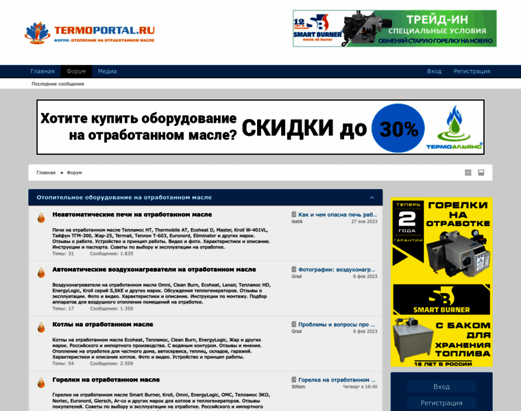 Termoportal.ru thumbnail