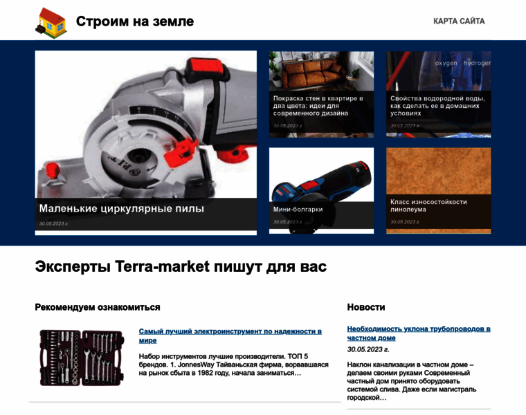 Terra-market.ru thumbnail