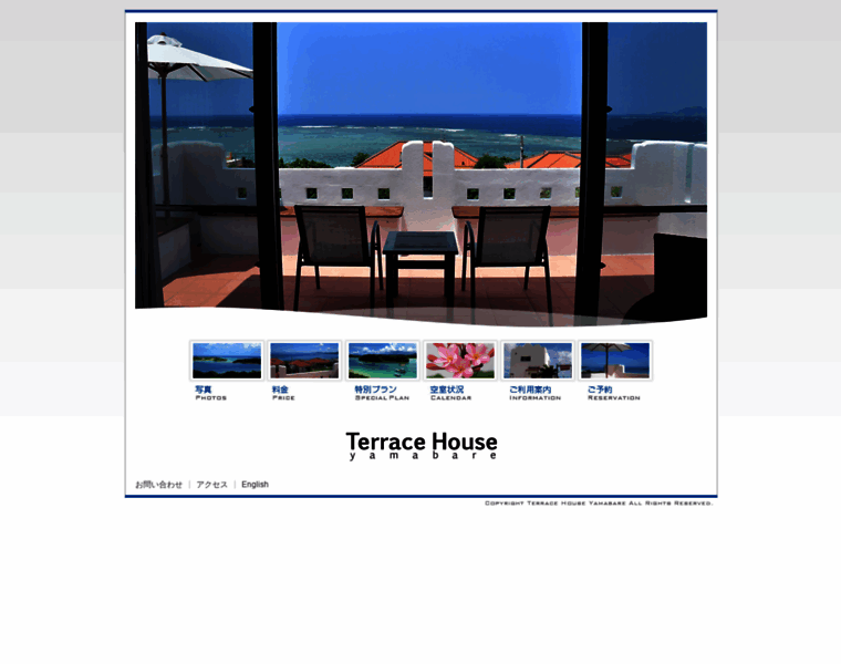 Terracehouse.jp thumbnail