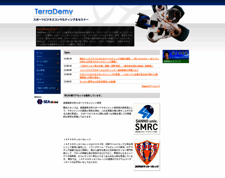 Terrademy.com thumbnail