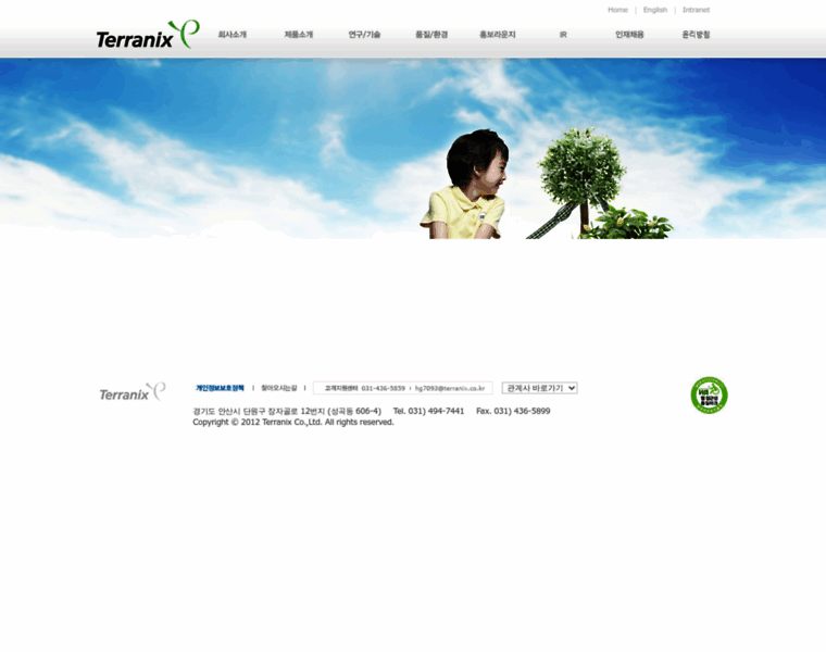 Terranix.co.kr thumbnail