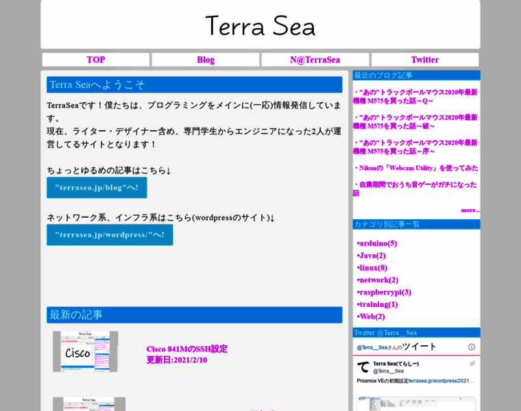 Terrasea.jp thumbnail
