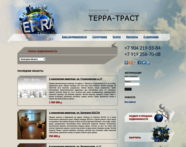 Terratrust-lip.ru thumbnail