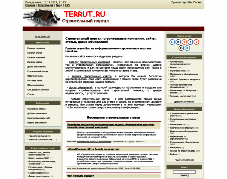 Terrut.ru thumbnail