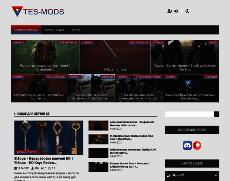 Tes-mods.ru thumbnail