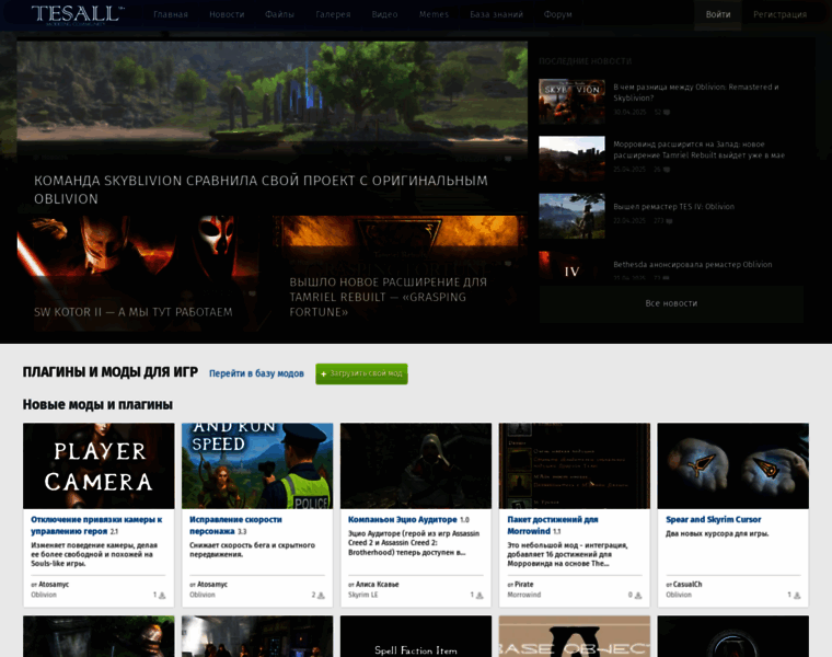Tesall.ru thumbnail Tesall.ru thumbnail