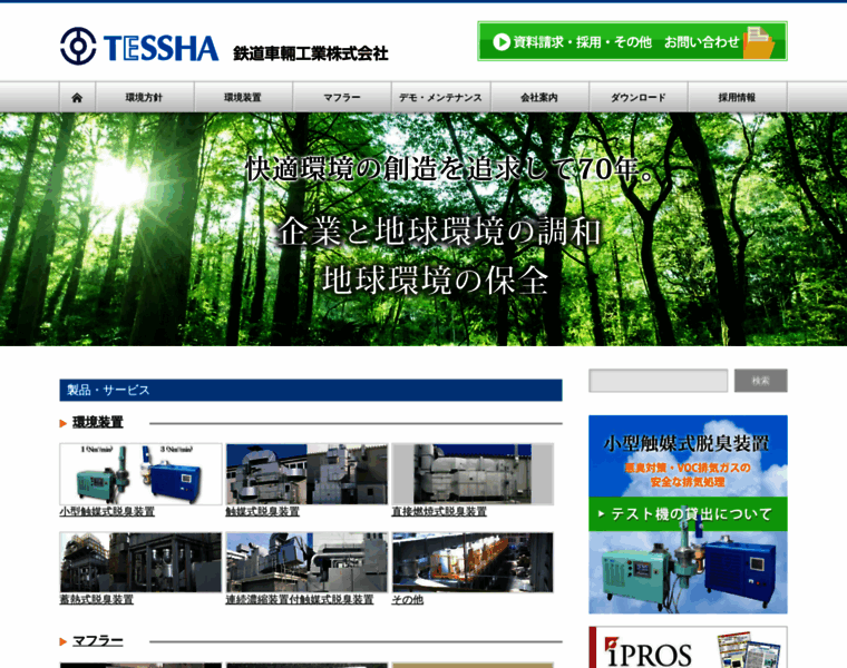 Tessha.com thumbnail