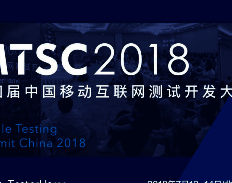 Test-china.org thumbnail