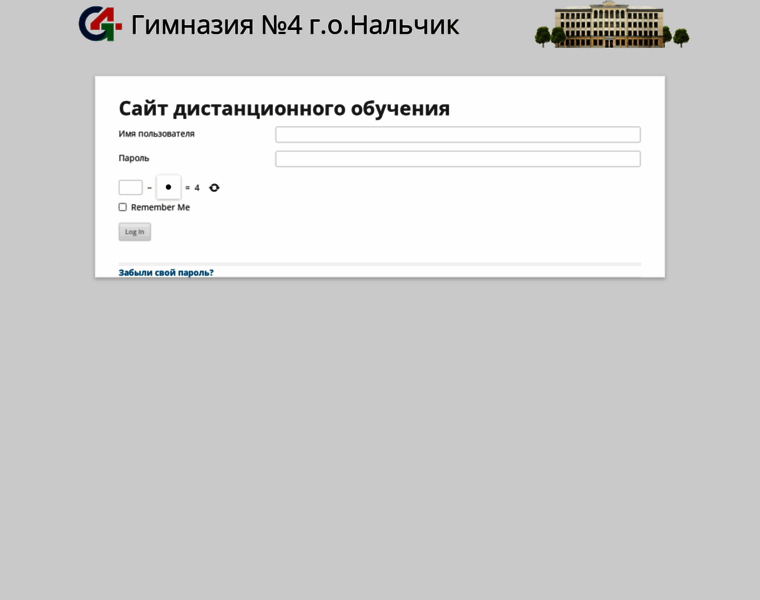 Test.gim4nalchik.ru thumbnail