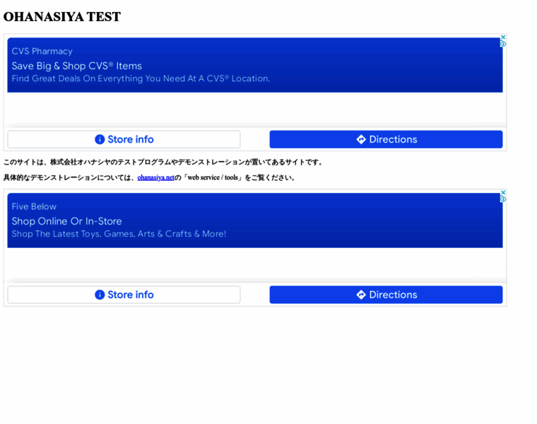 Test.ohanasiya.net thumbnail