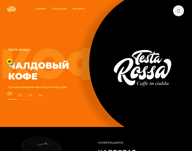 Testa-rossa.ru thumbnail