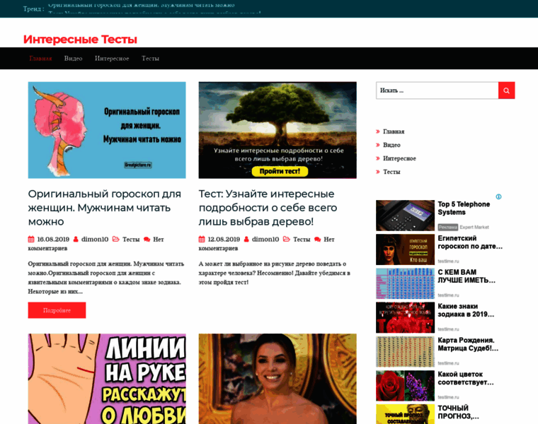 Testlime.ru thumbnail