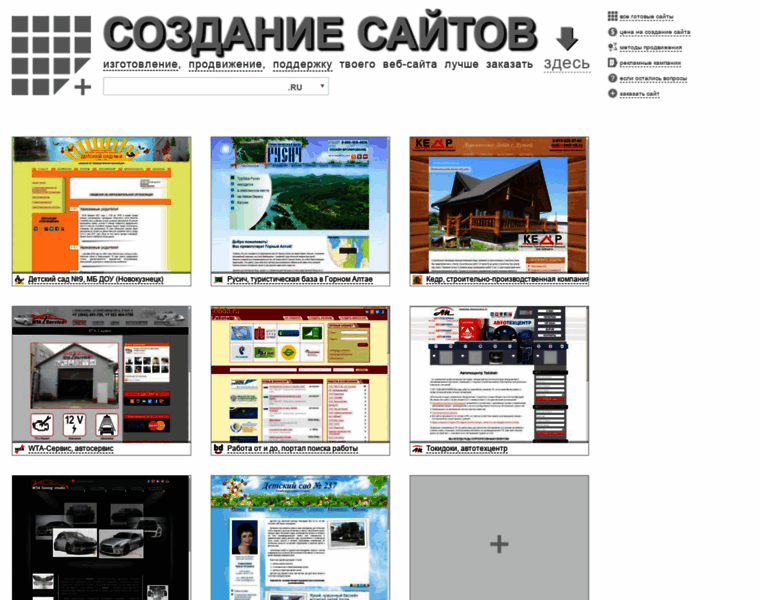 Testnk.ru thumbnail