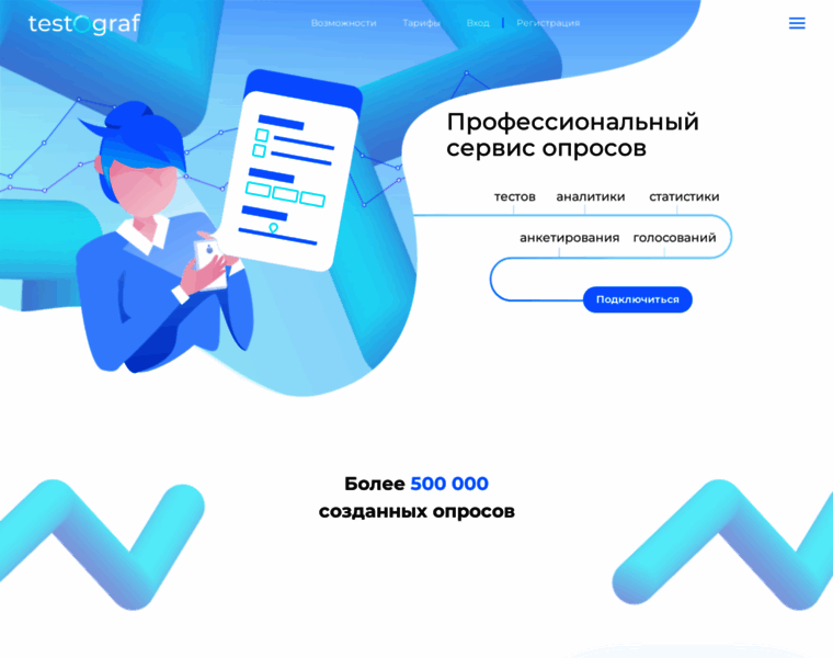 Testograf.ru thumbnail