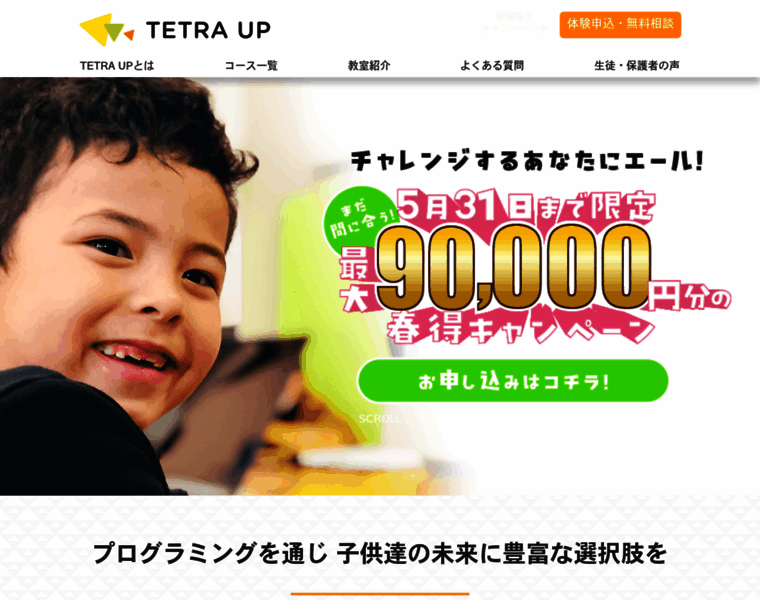 Tetraup.com thumbnail