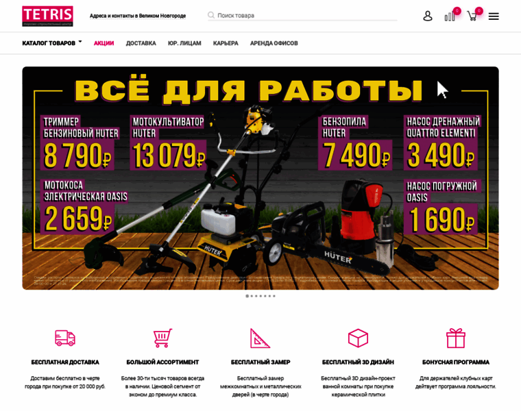 Tetrisvn.ru thumbnail