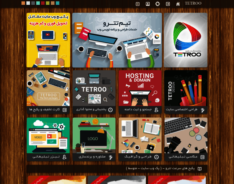 Tetroo.com thumbnail