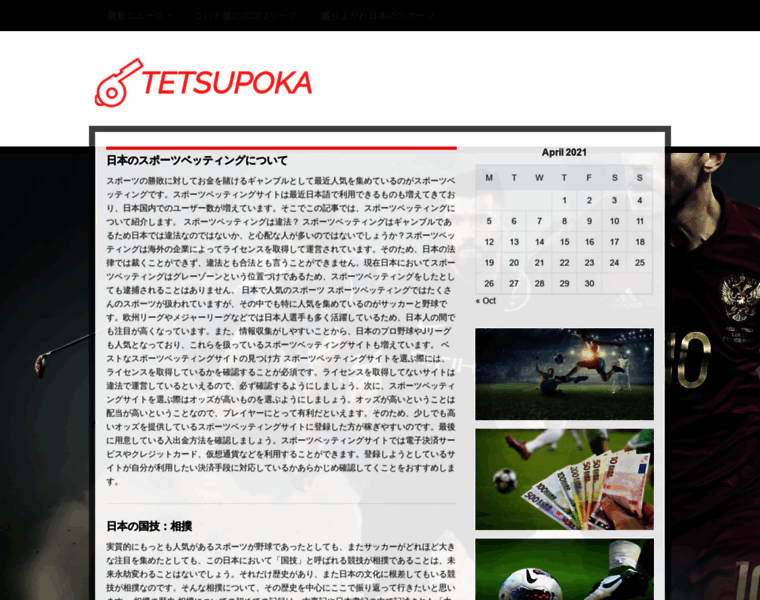 Tetsupoka.com thumbnail