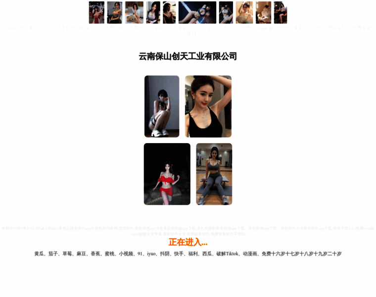 Tevira.cn thumbnail