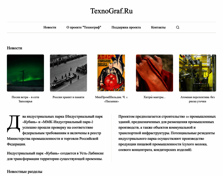 Texnograf.ru thumbnail