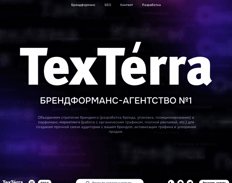 Texterra.ru thumbnail
