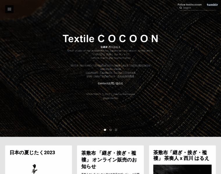 Textile-cocoon.com thumbnail