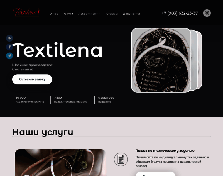 Textilena.ru thumbnail