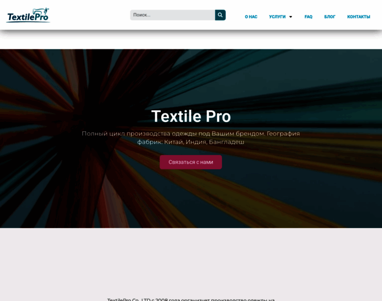 Textilprofi.ru thumbnail