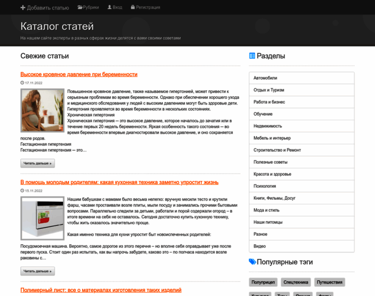 Textpress.ru thumbnail