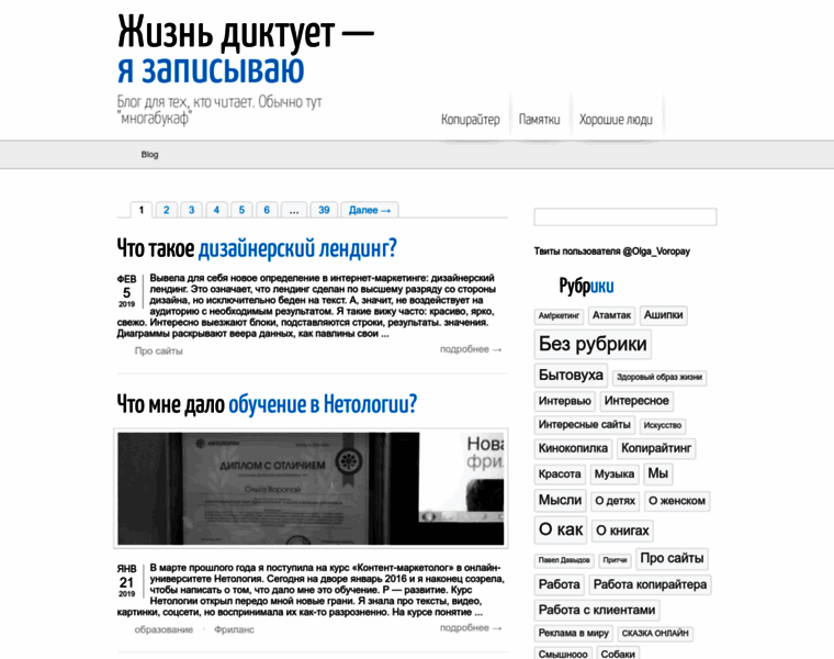 Textrunet.ru thumbnail
