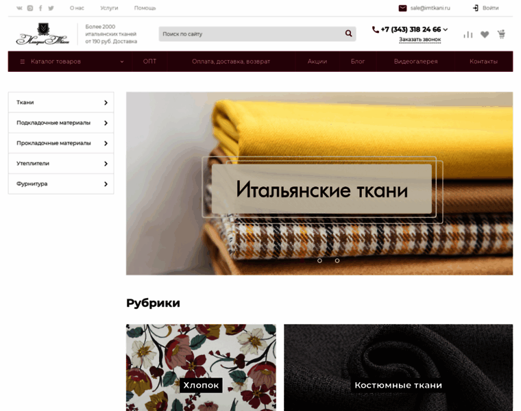 Textural.ru thumbnail