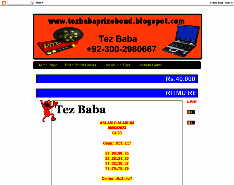 Tezbabaprizebond.blogspot.com thumbnail